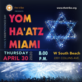 graphic designs for The Tribe's event, Yom Ha'atz Miami